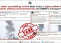 DRDO बम परीक्षण, हाई कैलिबर बम परीक्षण, फेक न्यूज, रामगढ़ TBRL, नकली DRDO वीडियो,