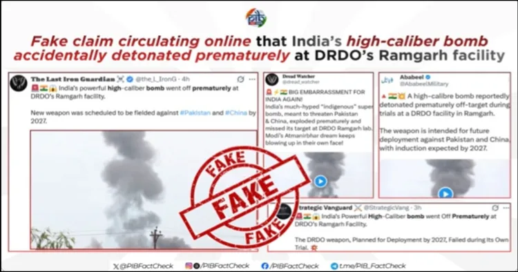 DRDO बम परीक्षण, हाई कैलिबर बम परीक्षण, फेक न्यूज, रामगढ़ TBRL, नकली DRDO वीडियो,