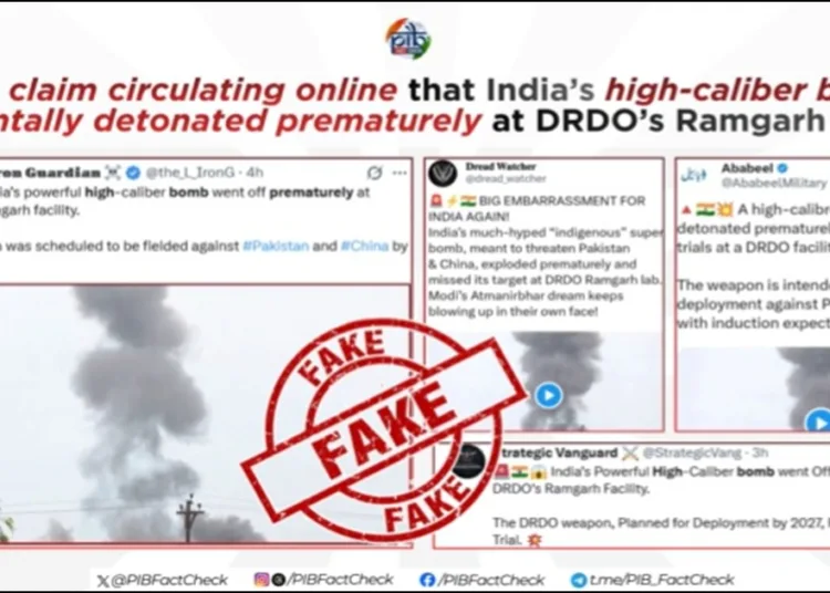 DRDO बम परीक्षण, हाई कैलिबर बम परीक्षण, फेक न्यूज, रामगढ़ TBRL, नकली DRDO वीडियो,