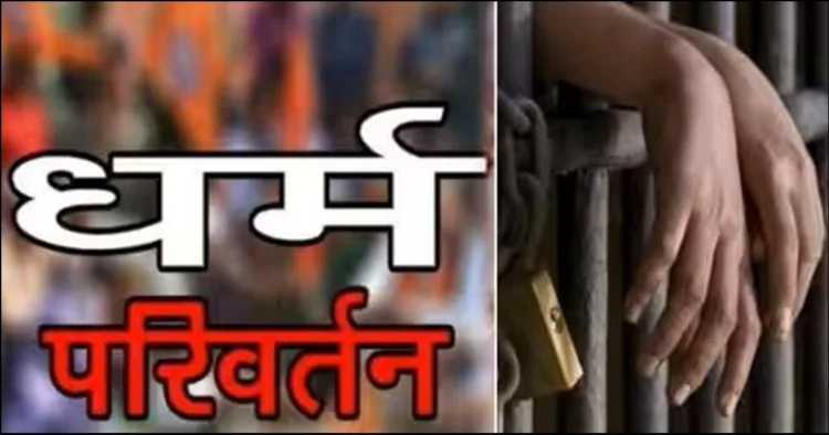 Pithoragarh Islamic conversion
