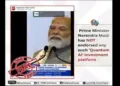 PM Modi Fake AI Video