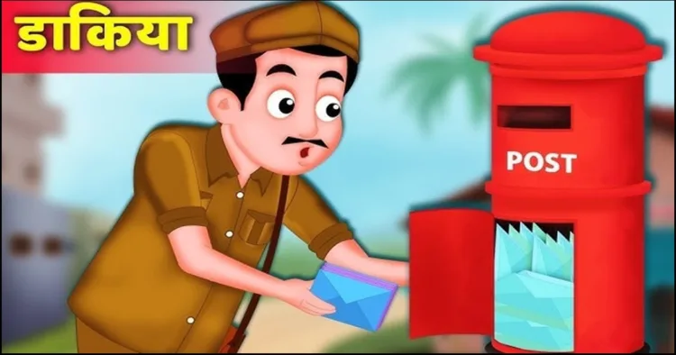प्रतीकात्मक तस्वीर