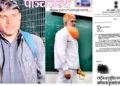 ऊपर प्रकोष्ठ में पीड़ित रामफूल मीणा और आरोपी एसोसिएट प्रोफेसर डॉ. रियाजुद्दीन