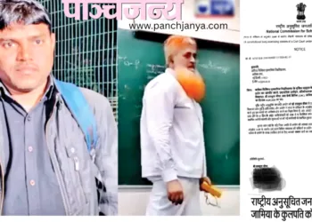 ऊपर प्रकोष्ठ में पीड़ित रामफूल मीणा और आरोपी एसोसिएट प्रोफेसर डॉ. रियाजुद्दीन