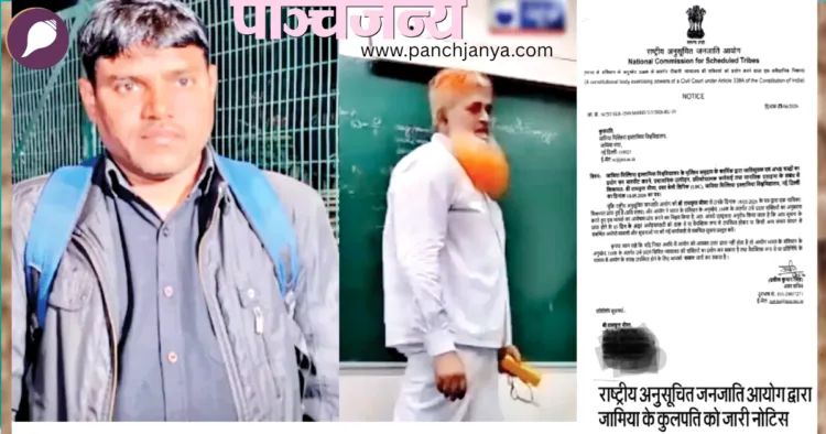 ऊपर प्रकोष्ठ में पीड़ित रामफूल मीणा और आरोपी एसोसिएट प्रोफेसर डॉ. रियाजुद्दीन