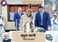 कोलकाता स्थित मिशनरीज ऑफ चैरिटी के मुख्यालय में मार्को रुबियो और उनकी पत्नी जेनेट डी. रुबियो
