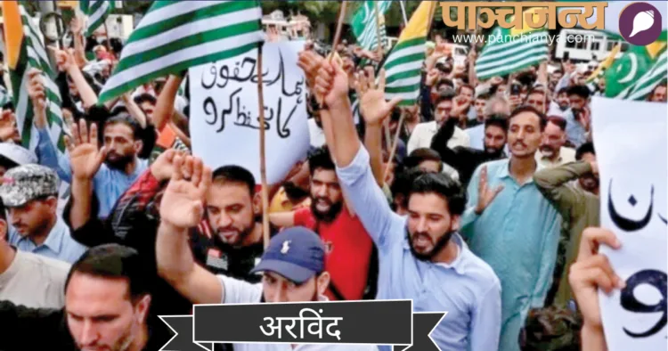 सेना के खिलाफ प्रदर्शन करते पीओजेके के लोग