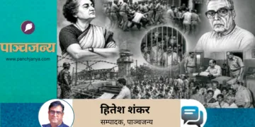 तत्कालीन सरसंघचालक बालासाहब देवरस एवं इंदिरा गांधी की तानाशाही