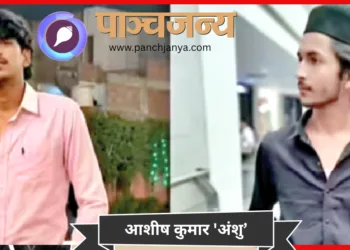 मृतक सूर्या और टोपी पहने हुए पुलिस मुठभेड़ में मारा गया आरोपी असद