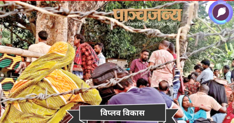 भारत-बांग्लादेश सीमा पर अपनी बारी का इंतजार करते घुसपैठिए
