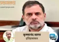 राहुल गांधी