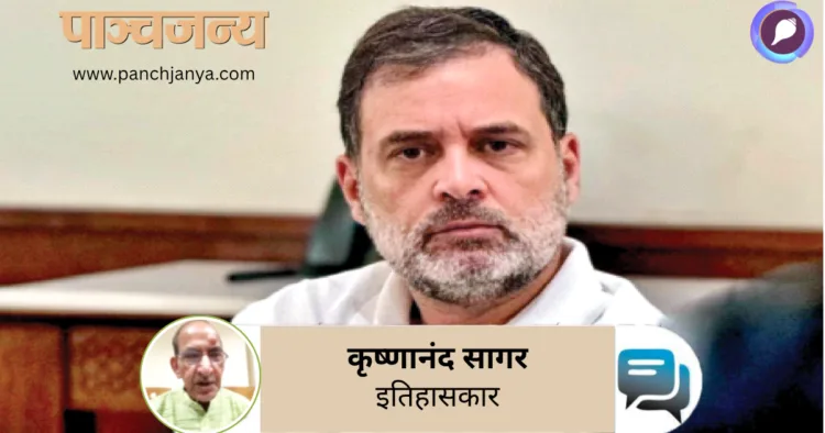 राहुल गांधी
