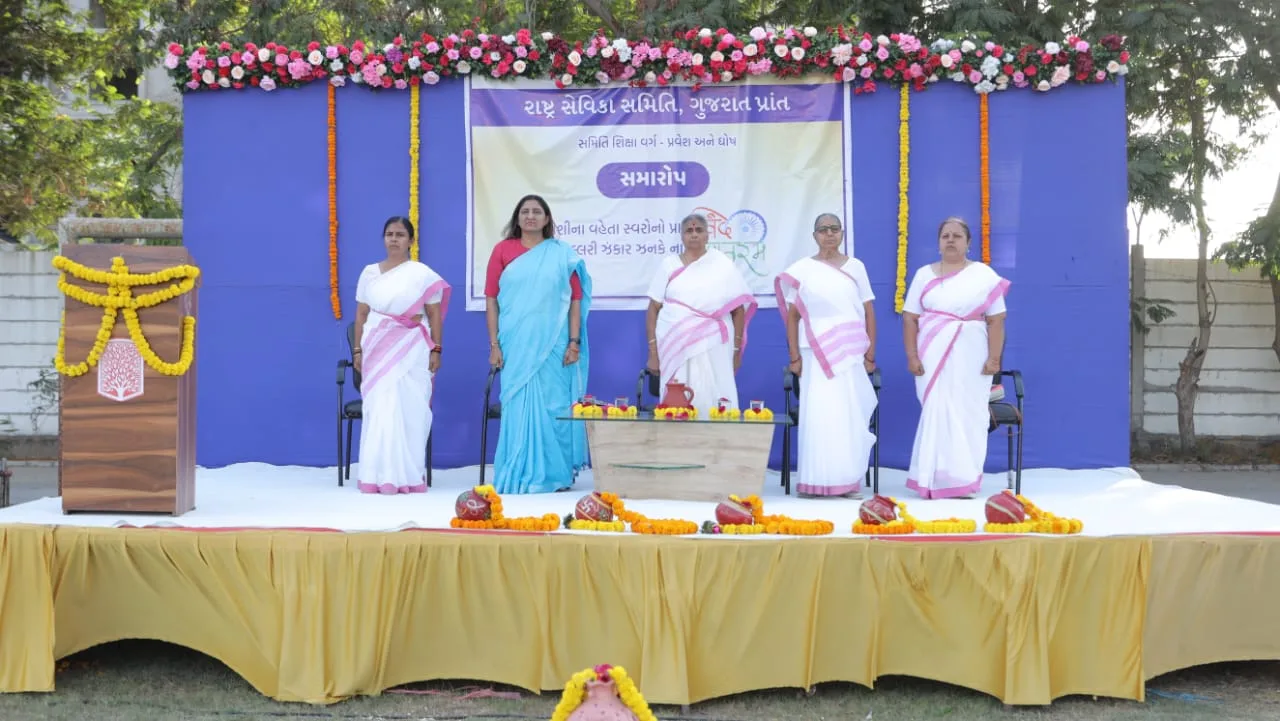 rashtra sevika samiti gujarat prant varg shanta akka address