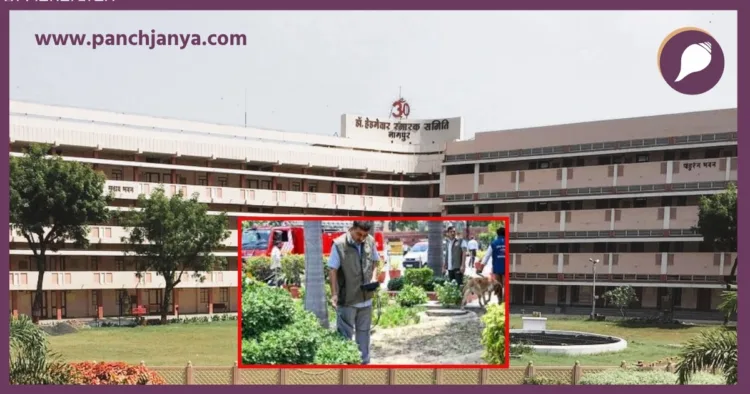 RSS Headquarters Nagpur Security IED Bomb Threat