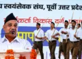 RSS Karyakarta Vikas Varg Lucknow Ramdutt Chakradhar