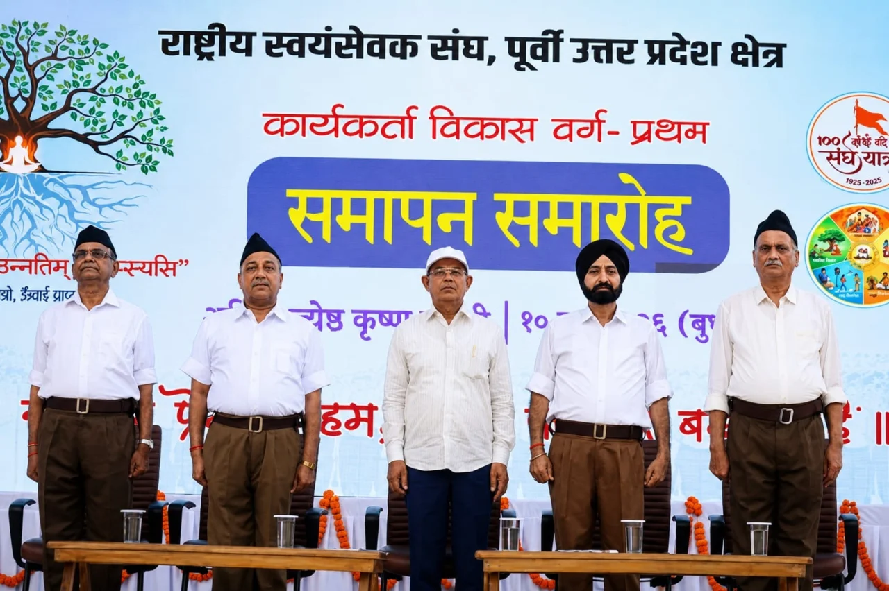 RSS Karyakarta Vikas Varg Lucknow Ramdutt Chakradhar