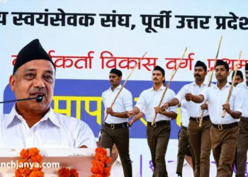 RSS Karyakarta Vikas Varg Lucknow Ramdutt Chakradhar