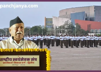 rss karyakarta vikas varg nagpur mohan-bhagwat speech kumar mangalam birla