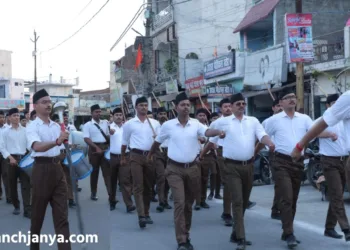 RSS Path Sanchalan Rudrapur Karyakarta Vikas Varg Uttarakhand