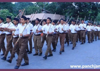 rss path sanchalan sangh shiksha varg purvi singhbhum jharkhand