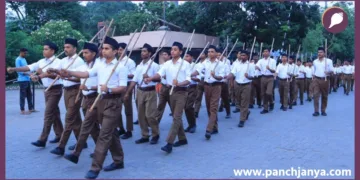 rss path sanchalan sangh shiksha varg purvi singhbhum jharkhand