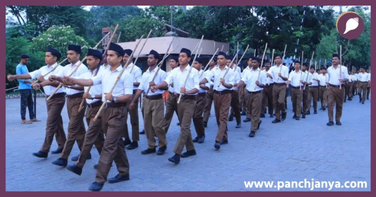 rss path sanchalan sangh shiksha varg purvi singhbhum jharkhand