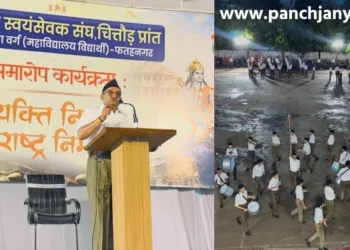 RSS Sangh Shiksha Varg Fatehnagar Udaipur Nimbaram