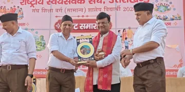 RSS Sangh Shiksha Varg Haridwar Lt Gen Ajay Kumar Singh Dr Shailendra BHEL