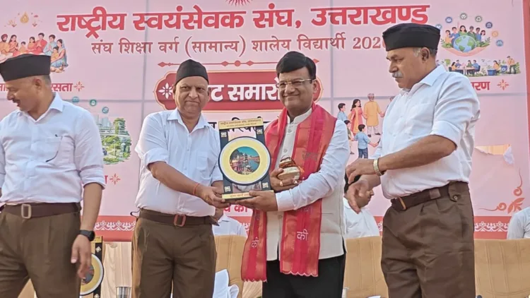 RSS Sangh Shiksha Varg Haridwar Lt Gen Ajay Kumar Singh Dr Shailendra BHEL