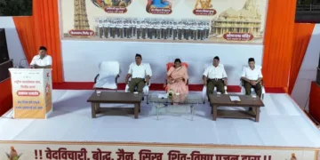 rss sangh shiksha varg tarun vyavasayi concludes in kota 2