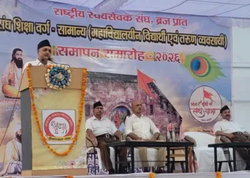 RSS Sangh Shiksha Varg Vrindavan Concludes Kshetra Pracharak Mahendra