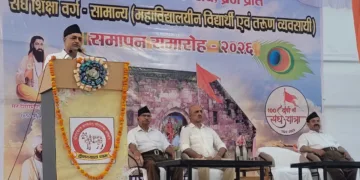 RSS Sangh Shiksha Varg Vrindavan Concludes Kshetra Pracharak Mahendra