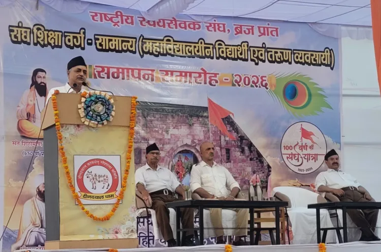 RSS Sangh Shiksha Varg Vrindavan Concludes Kshetra Pracharak Mahendra
