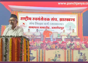 RSS Sangha Shiksha Varg Jamshedpur Dr Mohan Singh