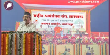 RSS Sangha Shiksha Varg Jamshedpur Dr Mohan Singh