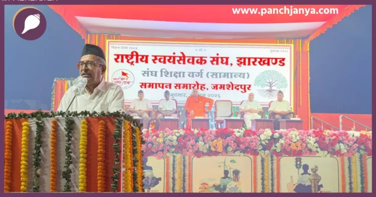 RSS Sangha Shiksha Varg Jamshedpur Dr Mohan Singh