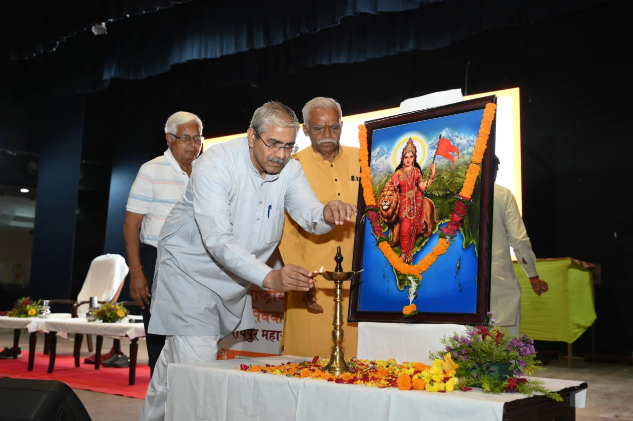 RSS Shatabdi Varsh Raipur Jan Goshthi Atul Limaye
