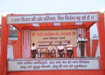 हिमालयन इंटरनेशनल स्कूल में आयोजित 15 दिवसीय संघ शिक्षा वर्ग के समापन समारोह में राष्ट्रीय स्वयंसेवक संघ के अखिल भारतीय सह प्रचार प्रमुख प्रदीप जोशी जी।
