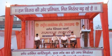 हिमालयन इंटरनेशनल स्कूल में आयोजित 15 दिवसीय संघ शिक्षा वर्ग के समापन समारोह में राष्ट्रीय स्वयंसेवक संघ के अखिल भारतीय सह प्रचार प्रमुख प्रदीप जोशी जी।