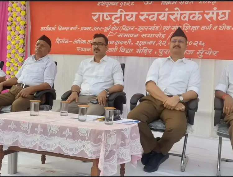 RSS Vikas Varg Munger Concludes Sah Sarkaryavah Alok Kumar