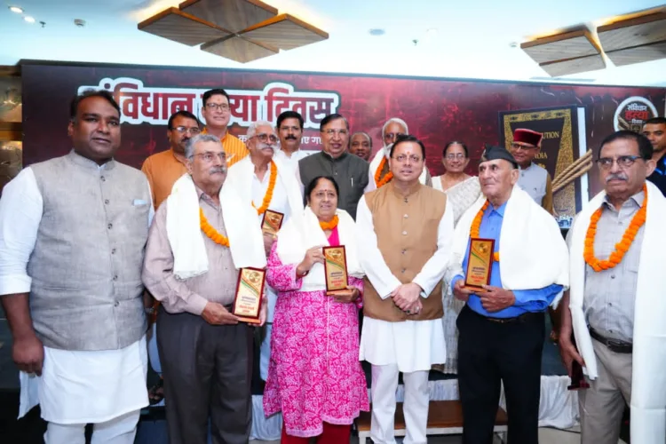 samvidhan hatya diwas uttarakhand cm pushkar singh dhami honors loktantra senani