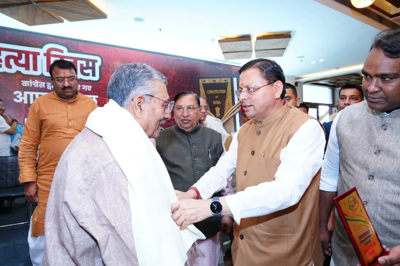 samvidhan hatya diwas uttarakhand cm pushkar singh dhami honors loktantra senani