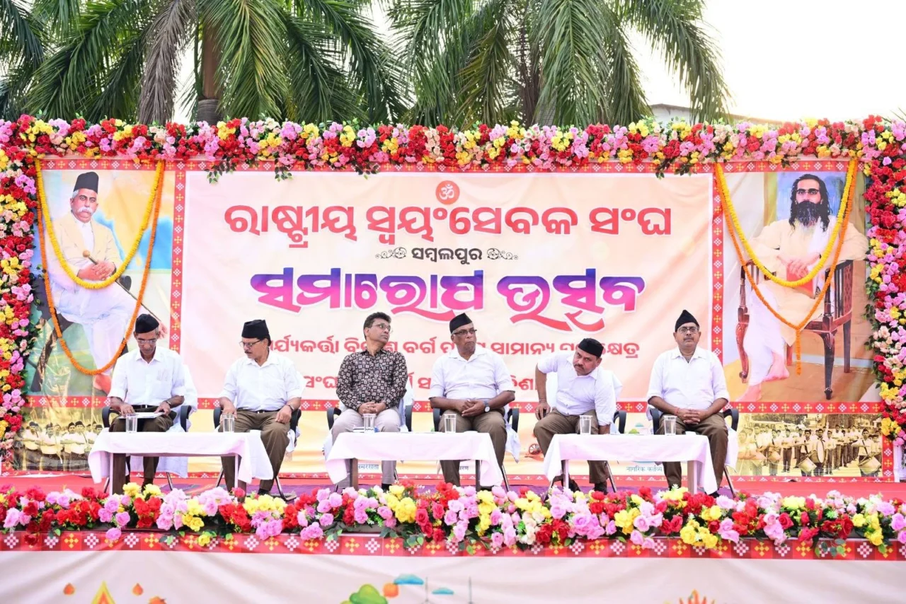 Sangh Shiksha Varg concludes in Sambalpur Odisha
