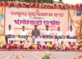 Sangh Shiksha Varg concludes in Sambalpur Odisha