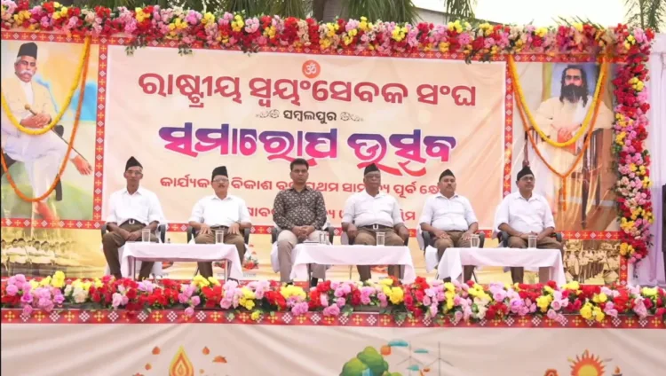 Sangh Shiksha Varg concludes in Sambalpur Odisha