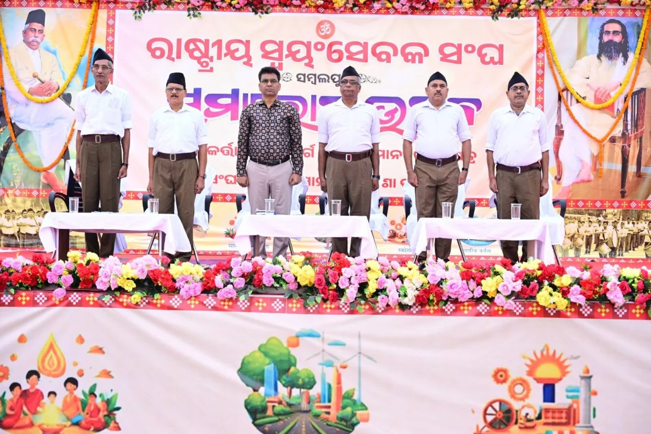Sangh Shiksha Varg concludes in Sambalpur Odisha
