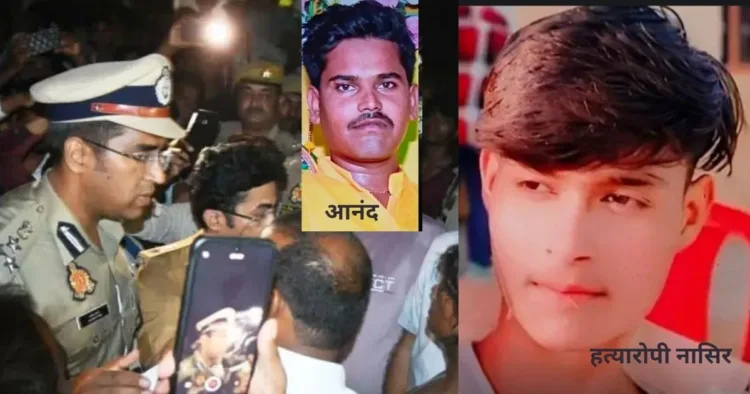 संत कबीर नगर में हिंदू युवक आनंत की हत्या कर दी गई