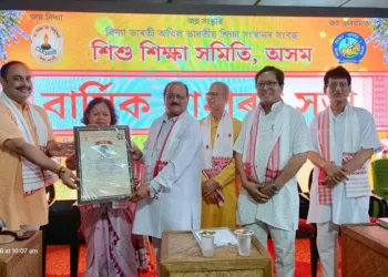 Shishu Shiksha Samiti Assam Jorhat Annual General Meeting Vidya Bharti