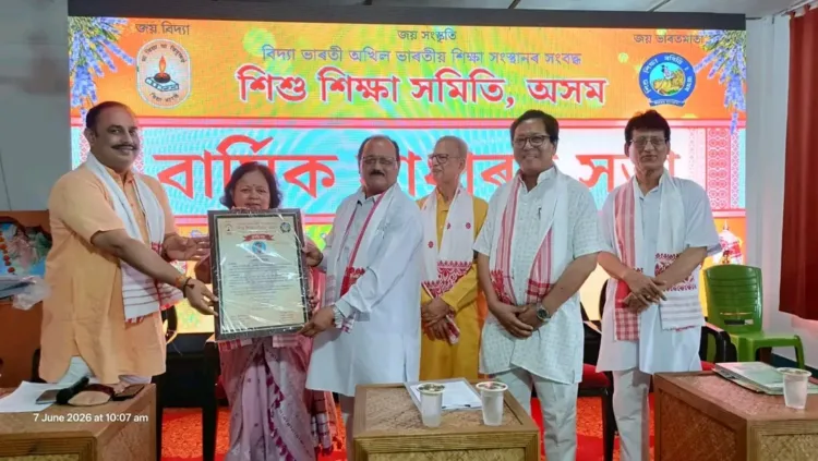 Shishu Shiksha Samiti Assam Jorhat Annual General Meeting Vidya Bharti