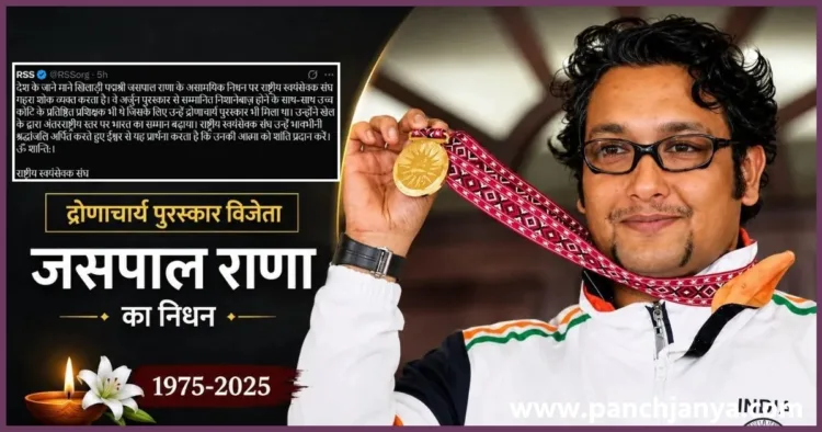 Shooter Jaspal Rana Passed Away Dronacharya Awardee RSS Condolence